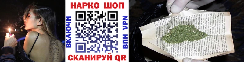 Купить наркотики цена Гусь-Хрустальный ГАШ АМФ Меф мяу мяу Каннабис СК