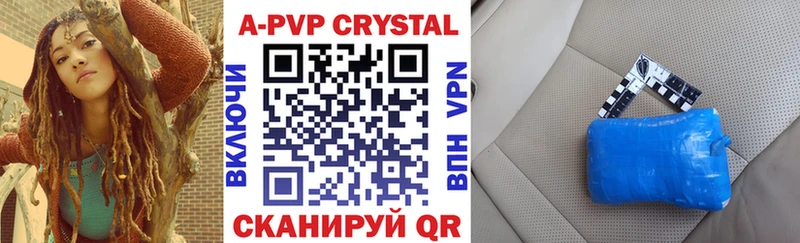 A-PVP СК КРИС Гусь-Хрустальный