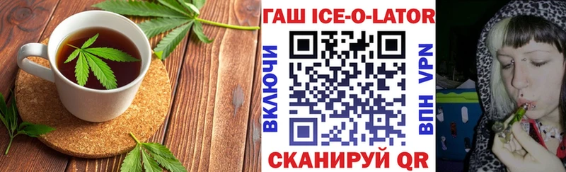 Печенье с ТГК марихуана  Гусь-Хрустальный 