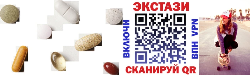 kraken как зайти  Гусь-Хрустальный  ЭКСТАЗИ 250 мг 