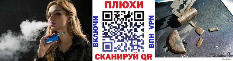 ГАШ Изолятор  МЕГА зеркало  Гусь-Хрустальный  где можно купить  
