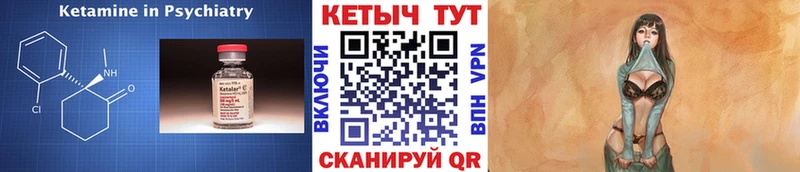 КЕТАМИН ketamine  продажа наркотиков  Гусь-Хрустальный 