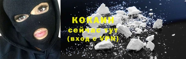 кокаин премиум Алзамай