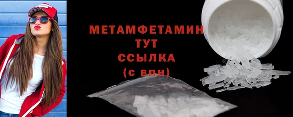 МДМА Покров