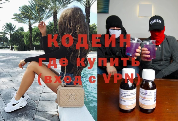 mix Алексин