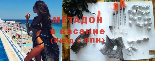 трава Покровск
