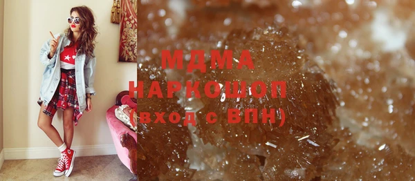 MDMA Покачи