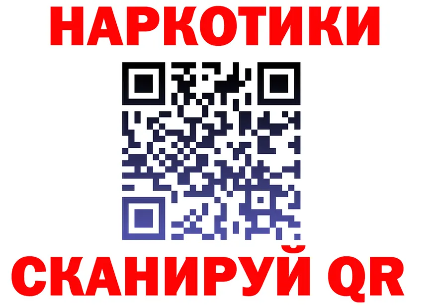 МЕФ 4 MMC ТОР это мега Гусь-Хрустальный