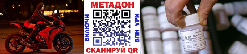 МЕТАДОН белоснежный  Гусь-Хрустальный 
