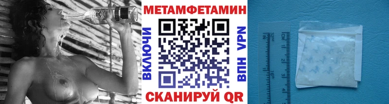 МЕГА онион Гусь-Хрустальный Метамфетамин пудра где можно купить наркотик
