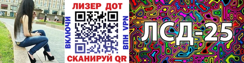 Марки 25I-NBOMe 1500мкг  купить наркоту  Гусь-Хрустальный 