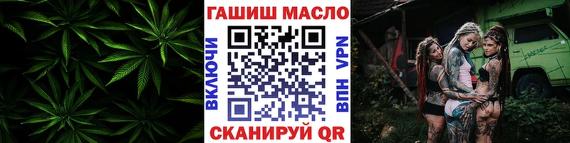 ОМГ ОМГ как войти  Гусь-Хрустальный  Дистиллят ТГК гашишное масло  как найти закладки 